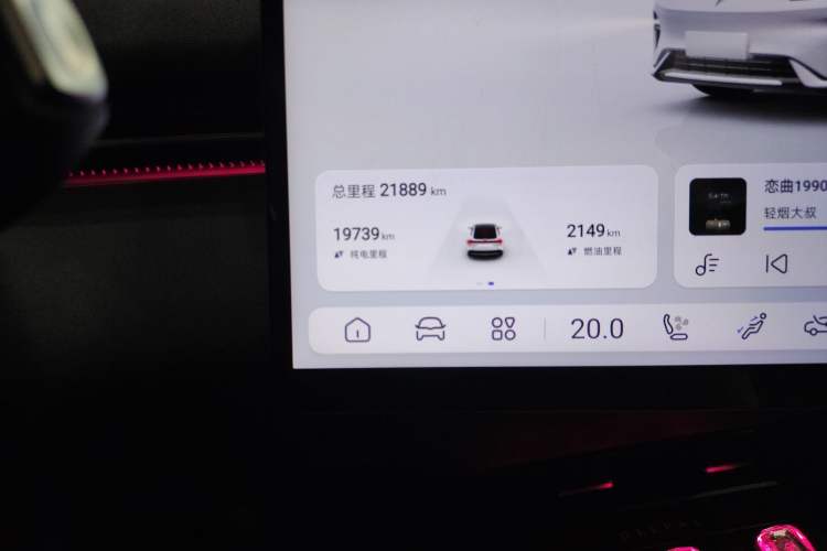 Used Deepal L07 2024 230Max Qiankun Intelligent Driving ADS SE Range-Extended Version Instrument Cluster