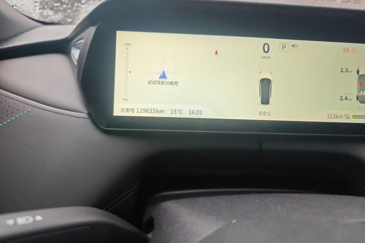 Used Deepal SL03 2024 530Max Pure Electric Version