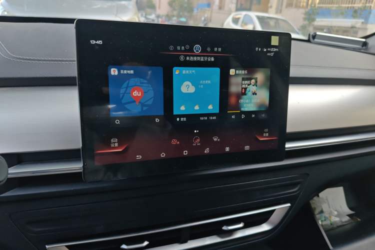 Used BYD Qin Pro 2020 Beyond Edition 1.5TI Automatic Flagship Version
