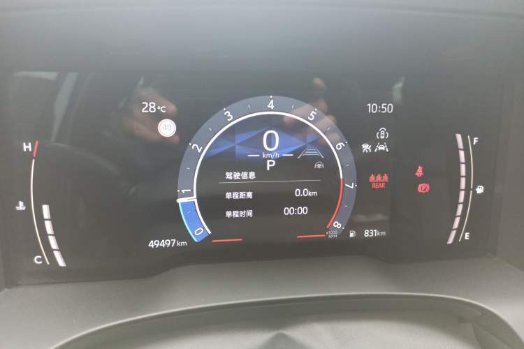 Used Toyota Camry 2024 2.0 GVP Luxury Edition Instrument Cluster