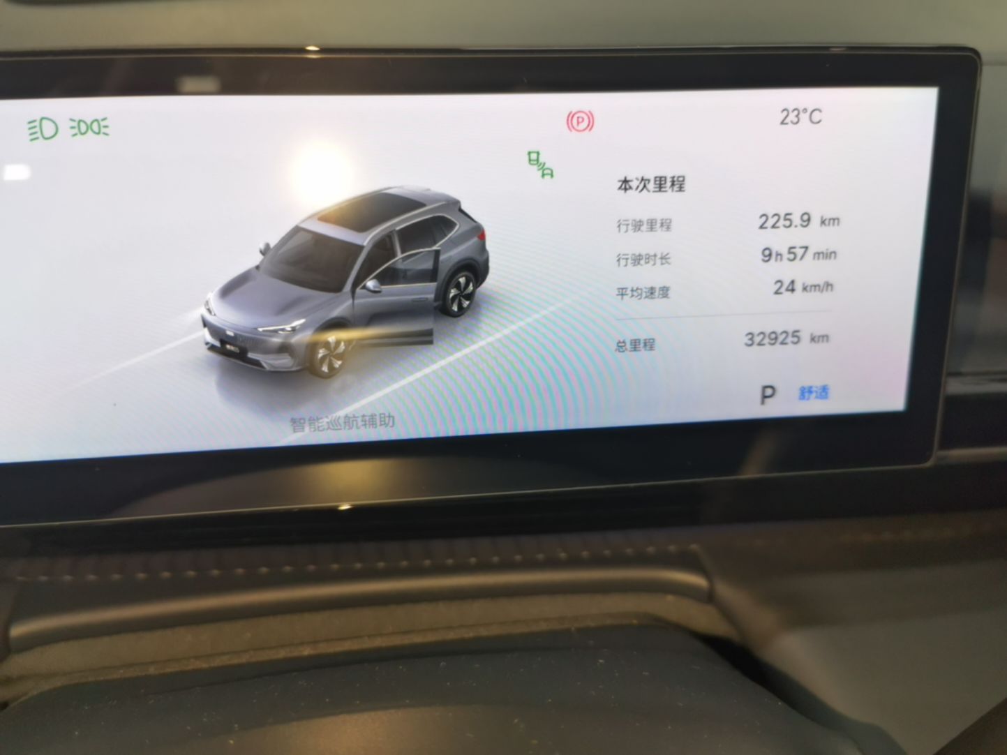 Geely Galaxy E5 2024 530 km Exploration+ Version — снимка 14