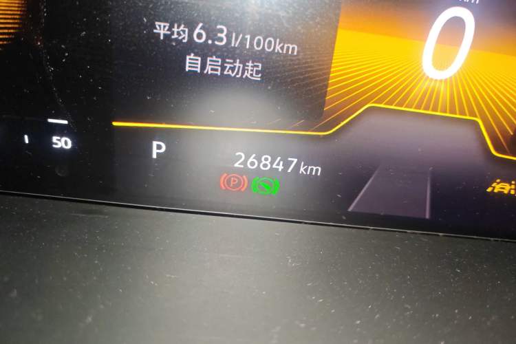 Used Volkswagen Tharu 2023 300TSI Two-Wheel-Drive Moonlight Edition