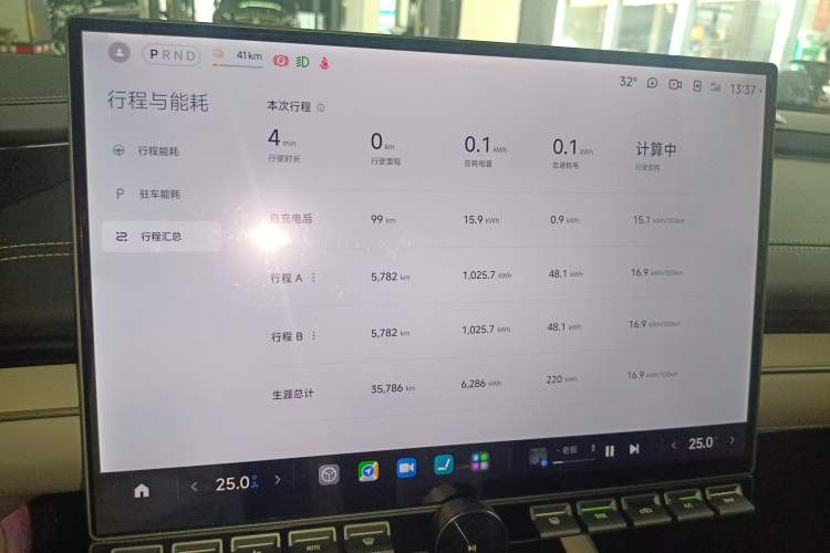 Used Xiaomi Auto SU7 2024 Rear-Drive Long-Range Intelligent Driving Version
