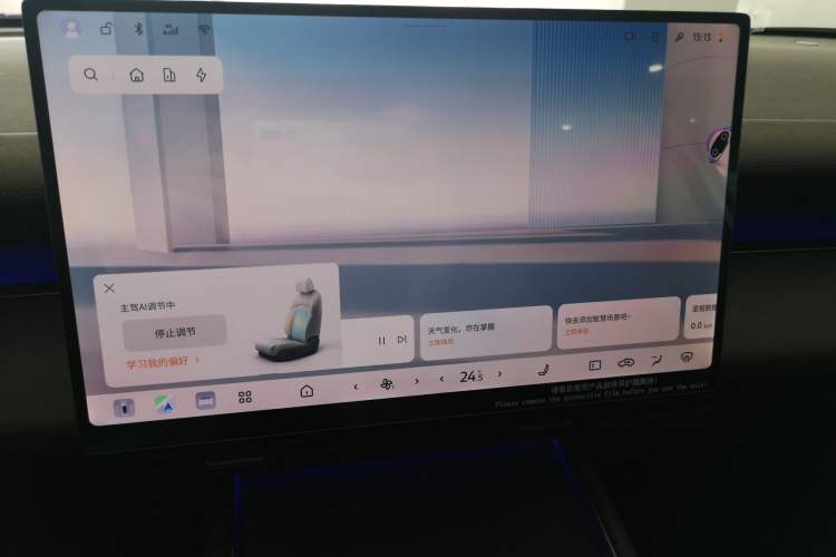 Used Nissan N6 2026 Model 180 Max Audio And AC Panel