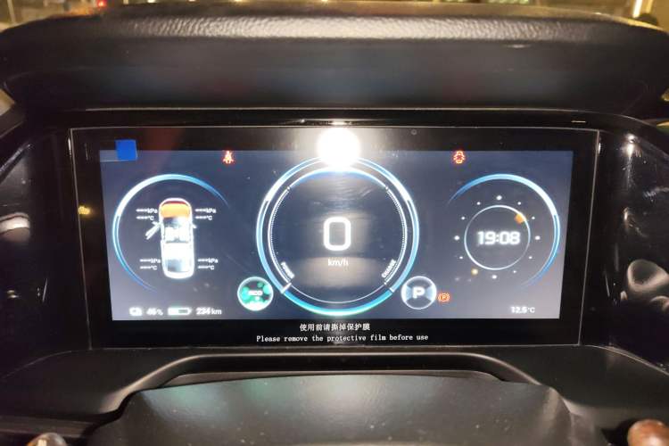 Used AION S Plus 2023 70 Intelligent Edition Lithium Iron Phosphate