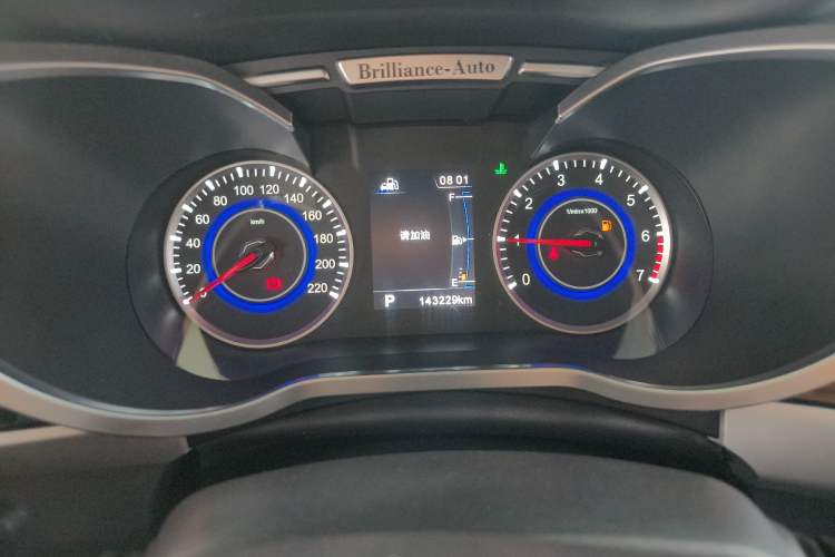 Used Brilliance V3 2015 1.5L Automatic Smart Version

