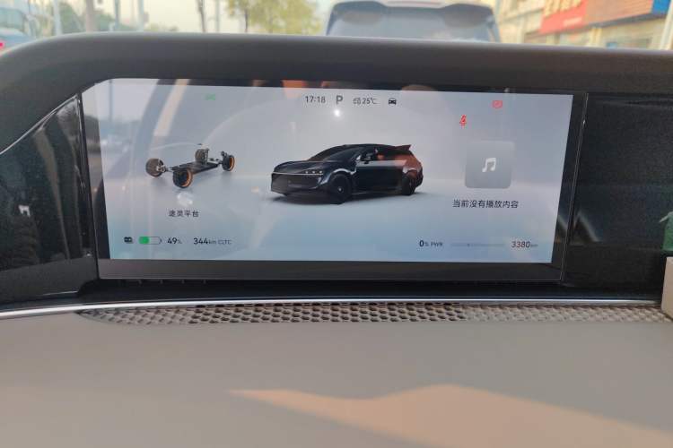 Used Hima S9T 2025 Model Pure Electric Four-Wheel-Drive Ultra