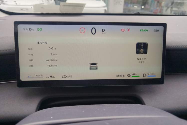 Used Nissan N6 2026 Model 180 Max Instrument Cluster