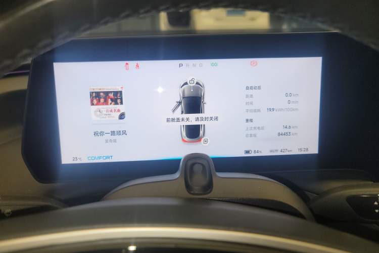 Used XPeng P7 2022 586G
