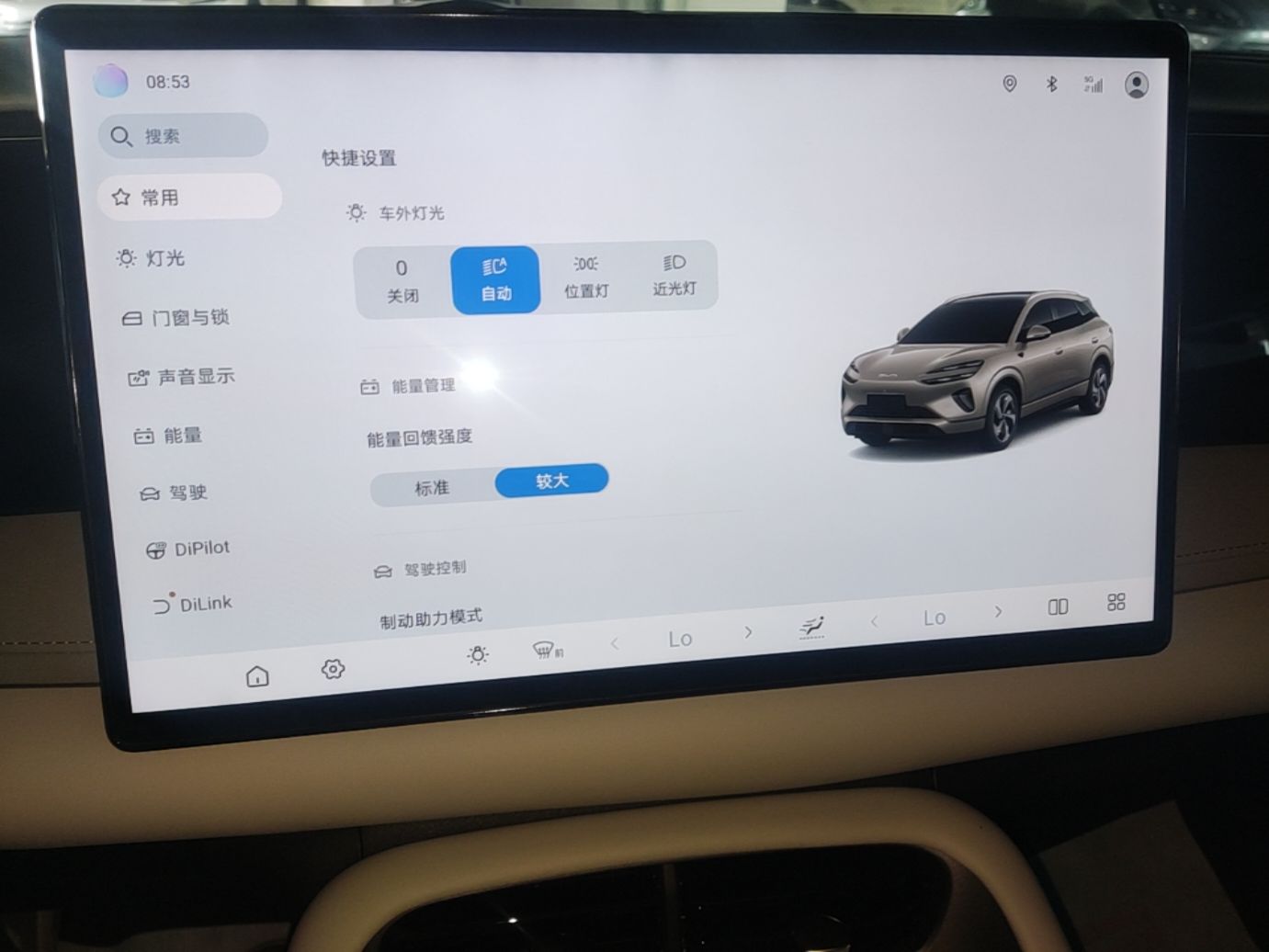 BYD Sealion 06 New Energy 2025 Model EV 520 Navigation Edition — снимка 15