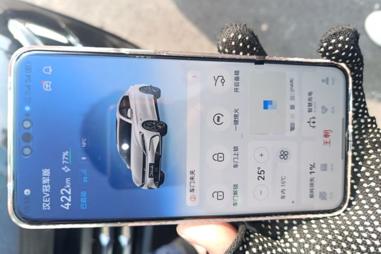 Used BYD Han 2023 EV Champion Edition 605KM Front-Drive Premium Model