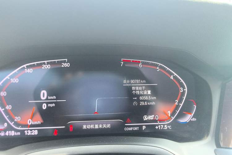 Used BMW 3 Series 2020 Restyled 325Li M Sport Package
