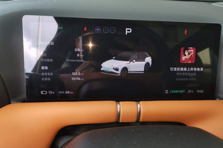 Used XPeng G9 2025 625 Long-Range Max