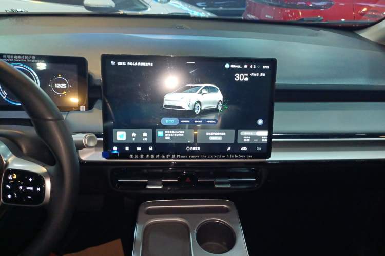 Used AION Y 2025 Plus 510 Enjoy Edition
