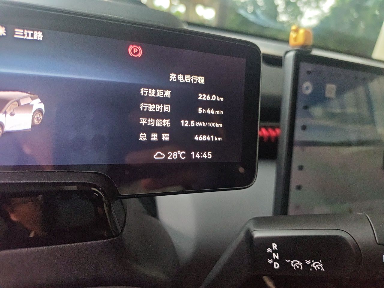 Zeekr X 2023 Rear-Drive YOU Edition 4 Seats — снимка 12