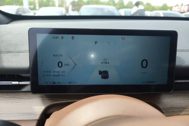 Used Wuling Xingguang S 2024 510 km Flagship Version Instrument Cluster