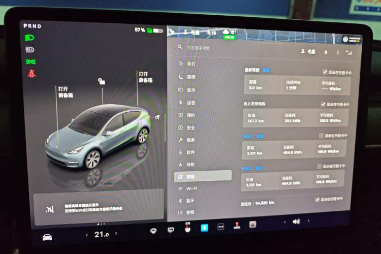Used Tesla Model Y 2022 Revised Version Rear-Wheel Drive