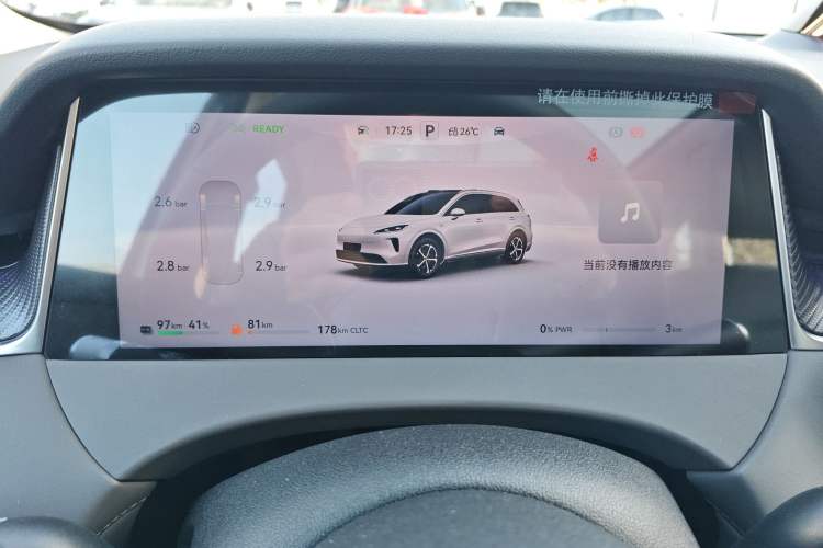 Used Hima H5 2025 Model Range-Extending Max Instrument Cluster