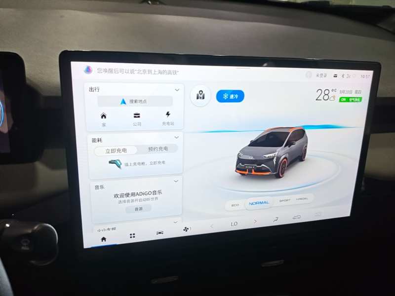 Used AION Y 2021 70 Intelligent Edition — 12