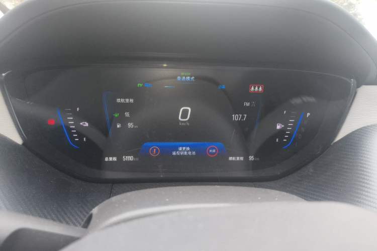 Used Buick Velite 6 2020 Plug-in Hybrid Connected Smart Edition Instrument Cluster
