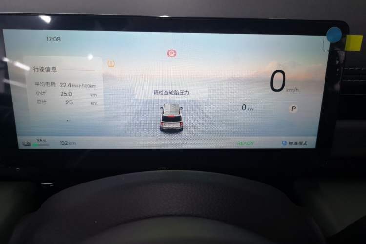 Used Baojun Spark EUV 2026 301km Flagship Edition
