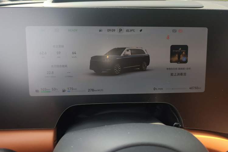 Used Hima AITO M9 2024 Range-Extended Ultra Version 42 kWh 6-Seater Model
