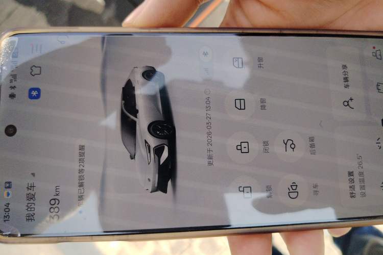 Used CHANGAN UNI-V 2025 Model Third-Generation 2.0T Dynamic Edition
