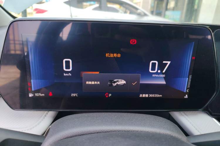 Used Chevrolet Monza 2023 1.5L Dual-Clutch Enjoyment Edition Instrument Cluster