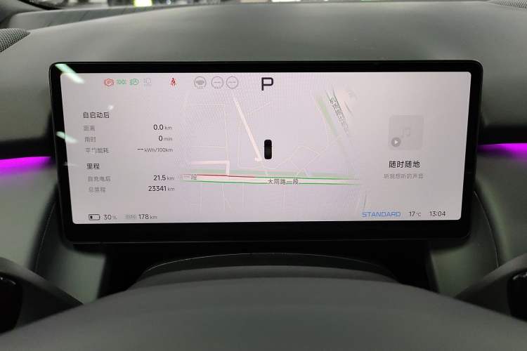 Used XPeng P7+ 2024 Long-Range Max
