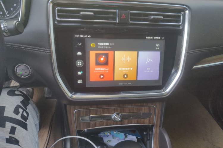 Used Roewe RX8 2018 30T Smart Connectivity All-Wheel Drive Supreme Edition Audio And AC Panel