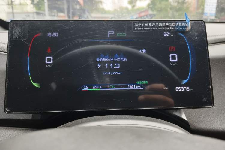 Used BYD Qin PLUS 2023 Champion Edition EV 420KM Superior Model