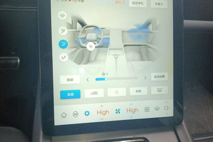 Used HiPhi X 2021 Flagship Edition 6-Seater