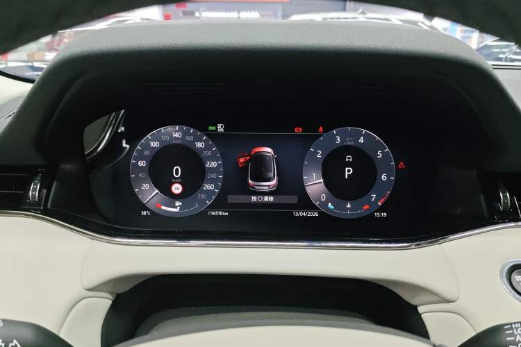 Used Land Rover Range Evoque 2023 Aurora L 249 PS Luxury Edition Instrument Cluster