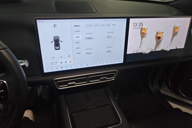 Used Li Auto L6 2024 Pro Model Audio And AC Panel