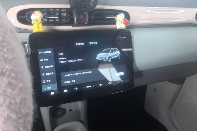 Used Leapmotor T03 2025 403 Comfort Edition Audio And AC Panel