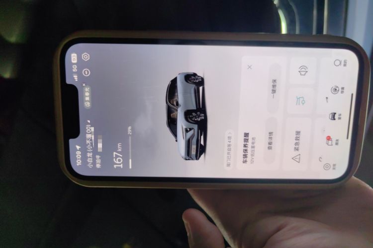 Used Nio EC6 2020 615 km Signature Edition
