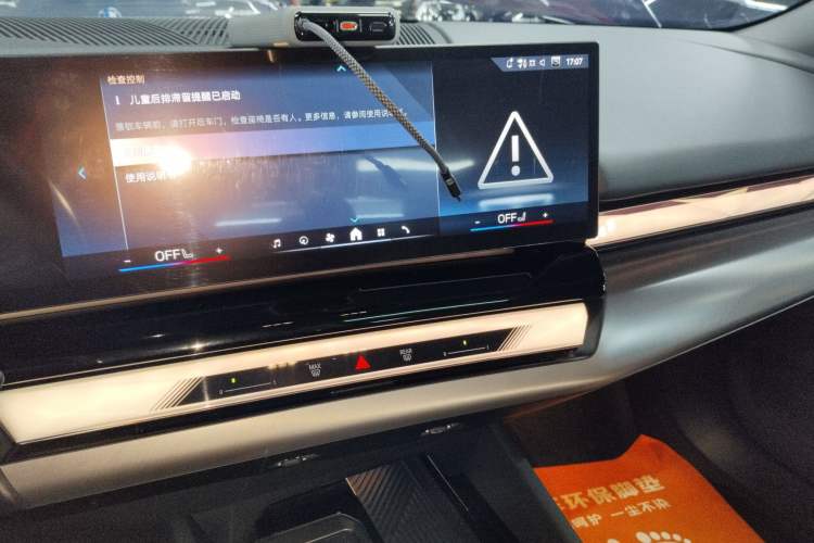 Used BMW i5 2025 eDrive 40L M Sport Package Audio And AC Panel