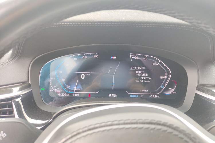 Used BMW 5 Series 2021 Facelifted 525Li M Sport Package