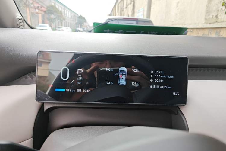 Used AION UT 2025 420 Smart Edition Instrument Cluster