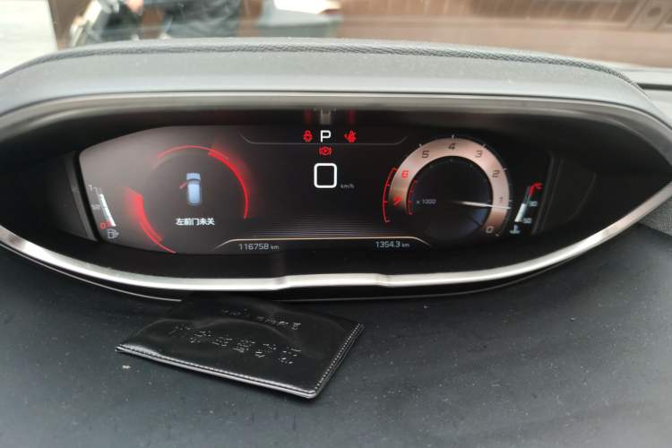 Used Peugeot 5008 2017 380THP 5-Seater Elite Edition Instrument Cluster