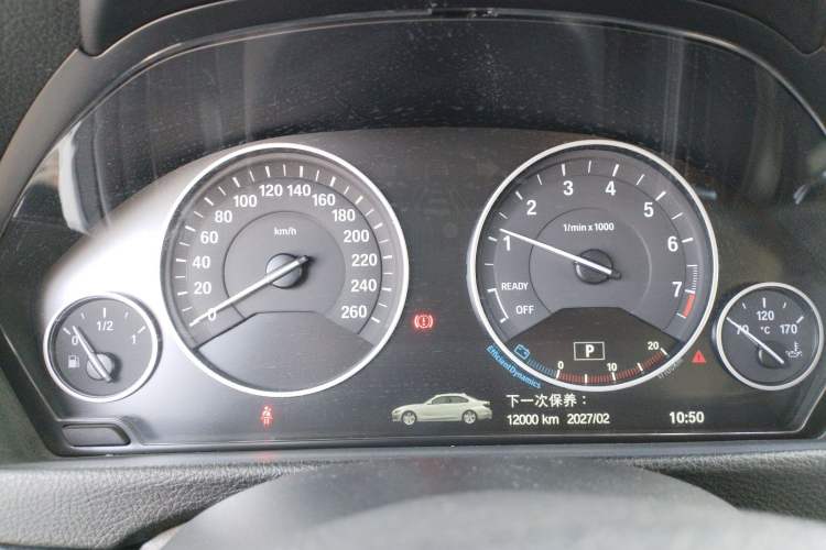 Used BMW 3 Series 2019 320Li Fashion Model
