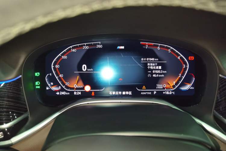 Used BMW 7 Series 2021 740Li Leading Model M Sport Package