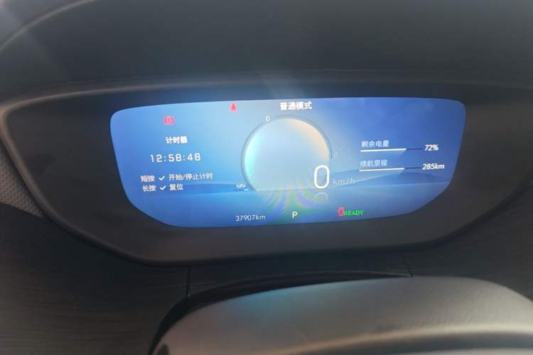 Used Buick Velite 6 2024 430km Enjoyment Version
