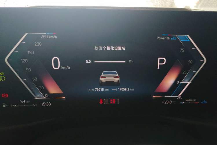 Used BMW 3 Series 2024 320Li M Sport Package
