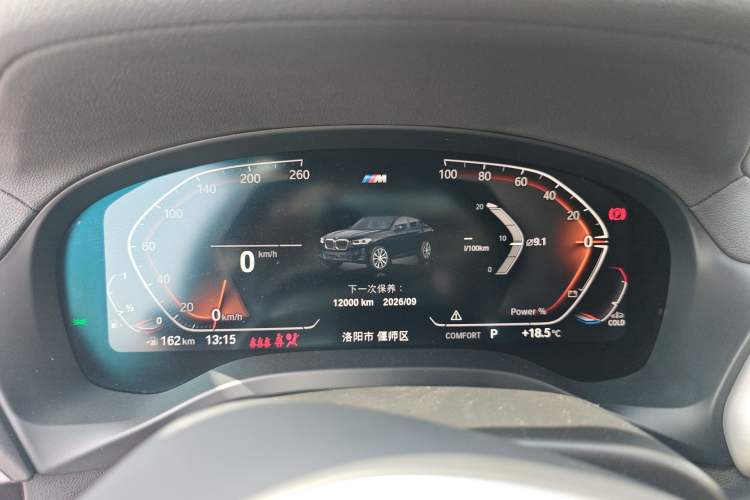 Used BMW X4 2022 xDrive 25i M Sport Package
