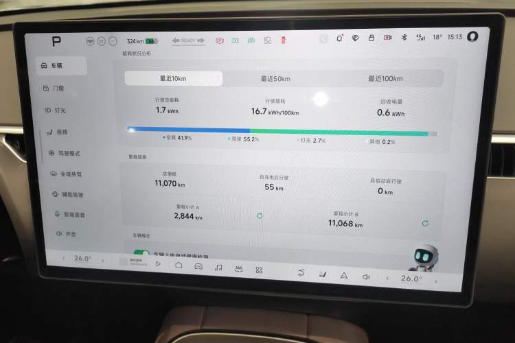 Used XPeng MONA M03 2025 600 with Ultra-Long Range Max
