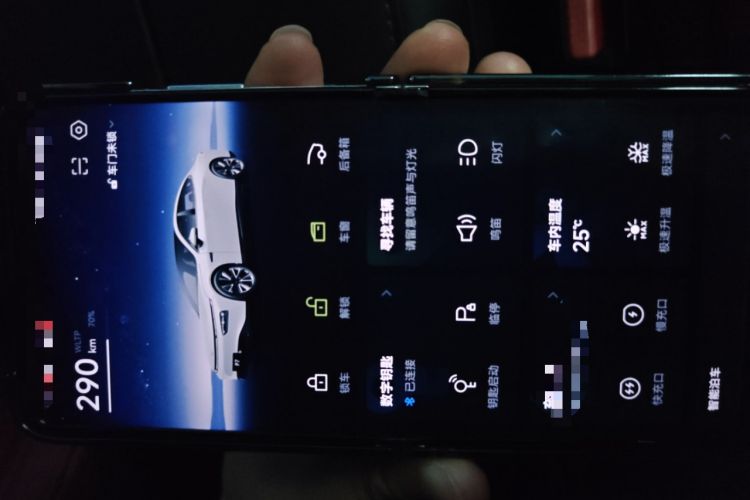 Used XPeng P7 2021 480N Vehicle Key