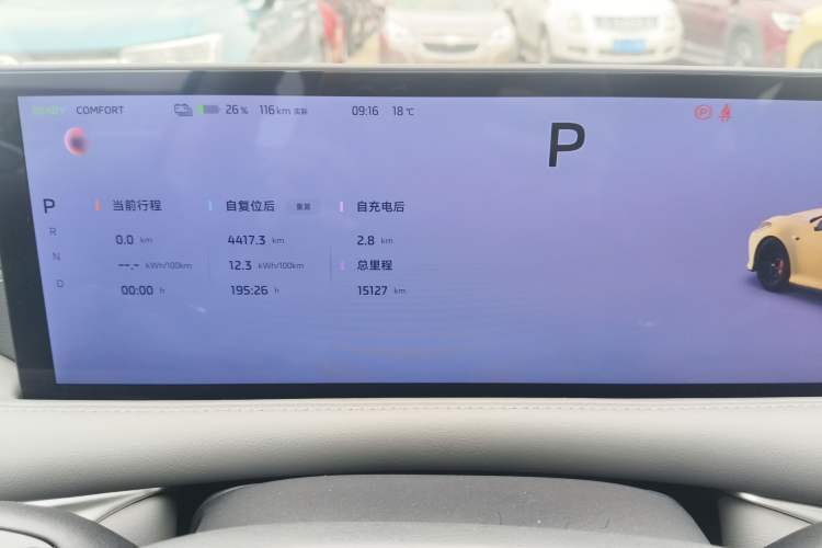 Used IM L6 2024 Max Standard Edition
