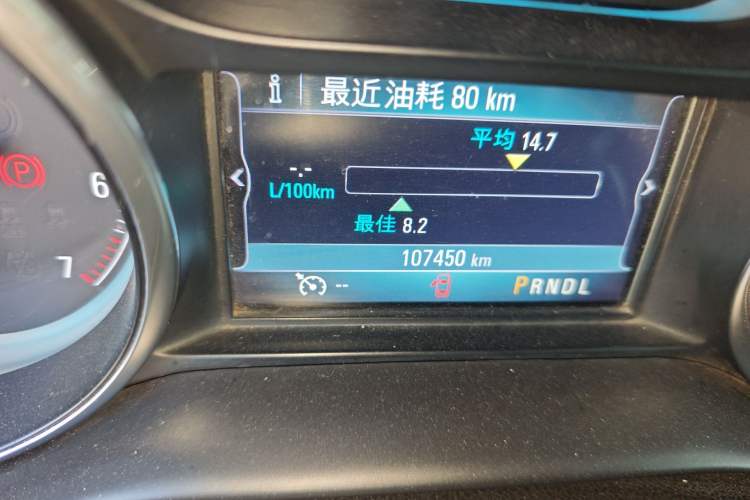 Used Buick Envision 2016 20T Two-Wheel-Drive Elite Model
