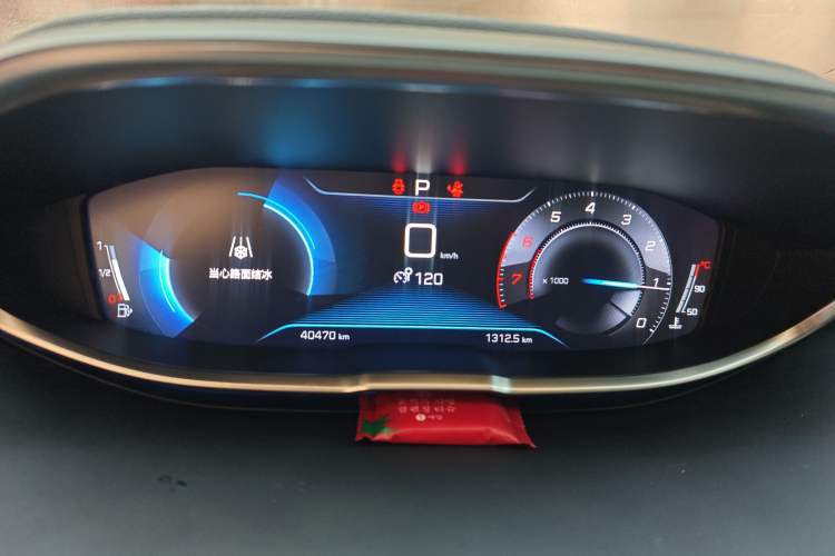 Used Peugeot 4008 2019 400THP First Edition
